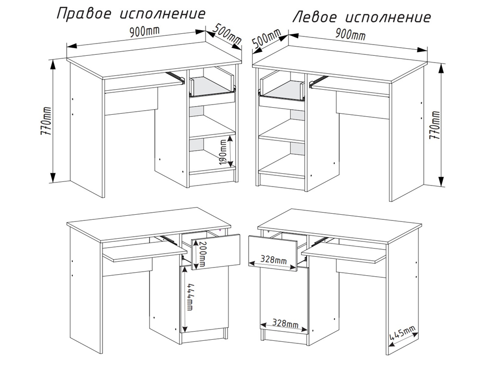 Стол мс 16 2